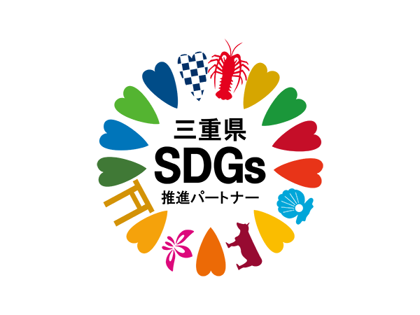 CSRの取り組み