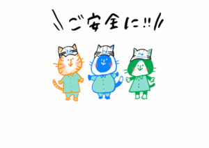 伊勢市道高向小俣線(宮川橋)橋梁架替(下部工)工事(P4橋脚）