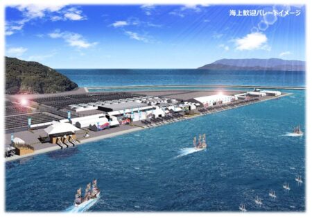 【宿田曽漁港】全国豊かな海づくり大会推進事業会場整備工事